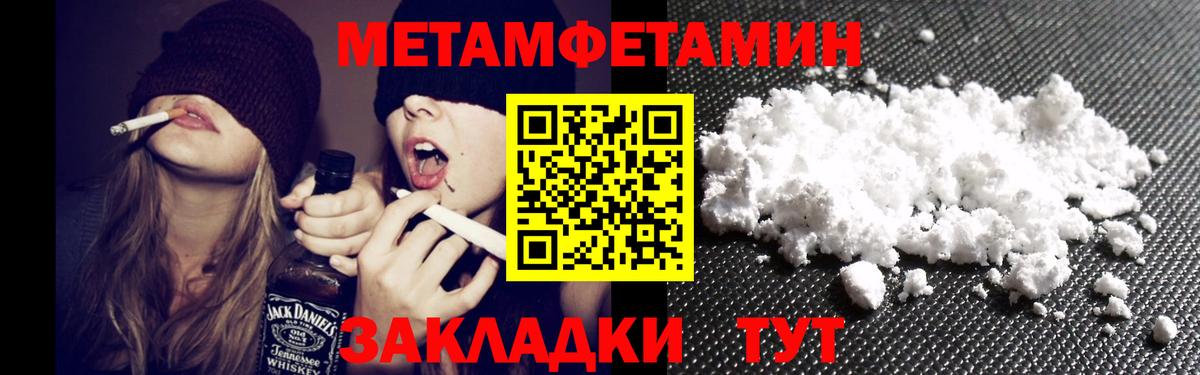 Когалым  Амфетамин  Вход с VPN  Amphetamine Розовый 