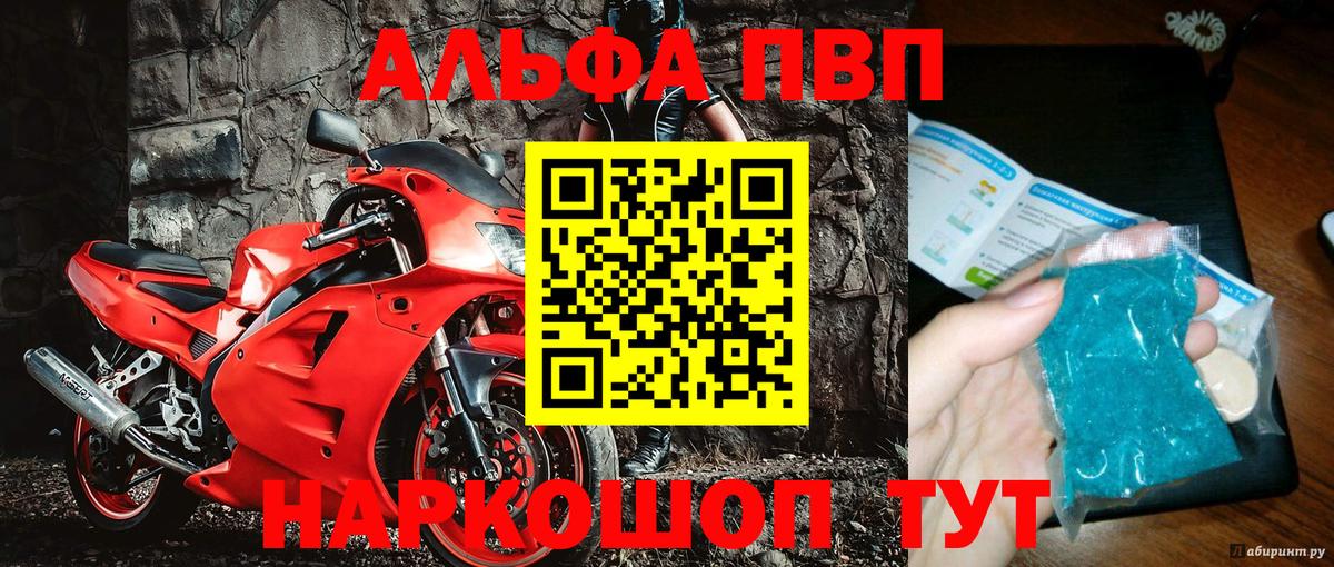 A PVP мука Когалым