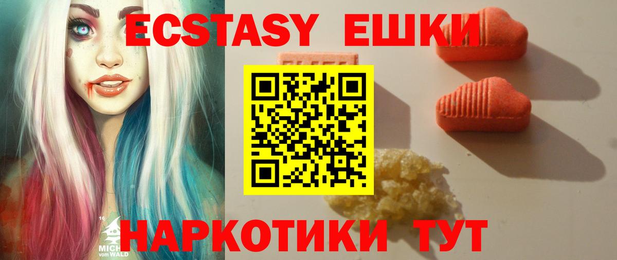 Ecstasy Philipp Plein  ЭКСТАЗИ бентли  купить  сайты  Когалым  ЭКСТАЗИ 
