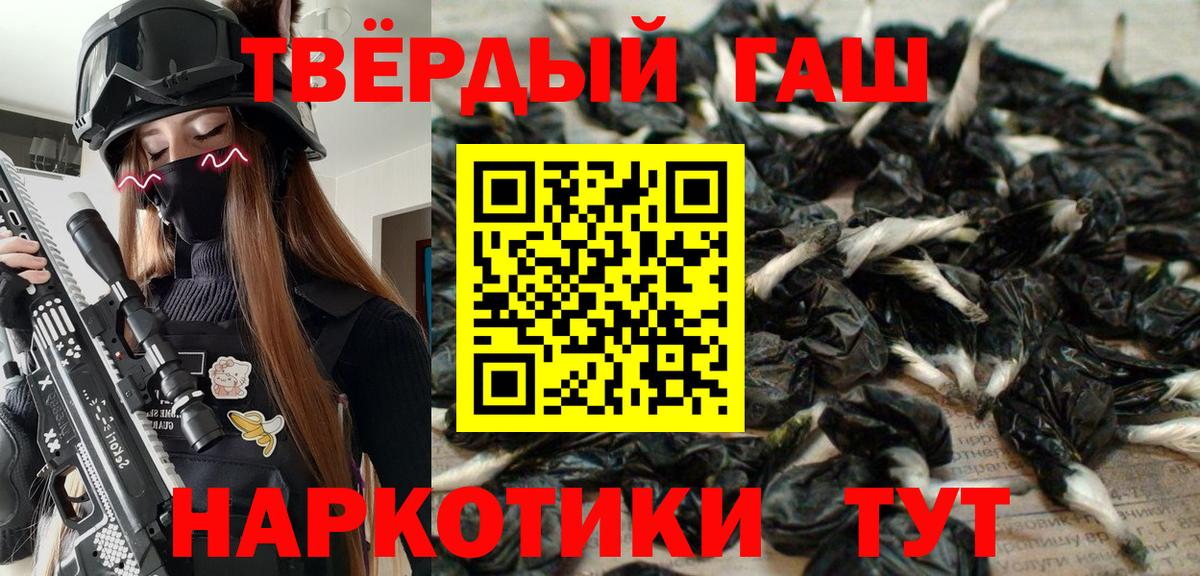 Когалым  ГАШ VHQ  Вход с VPN  ГАШ гарик 