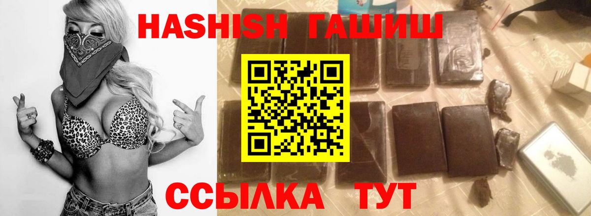 ГАШ Premium Когалым