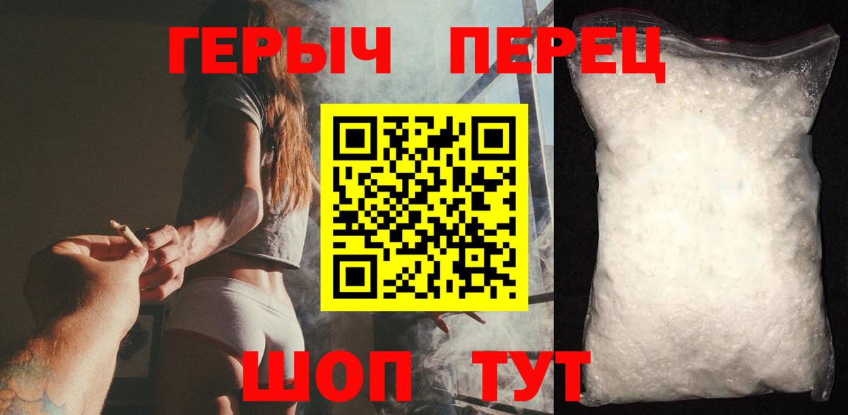 Героин  Когалым  ГЕРОИН белый 