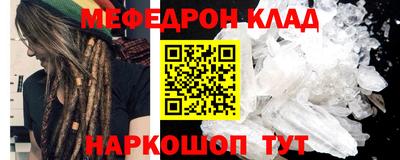 бошки Коммунар