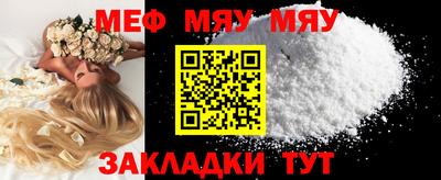 тгк Балаково