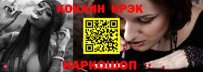 молекула духа Балашиха