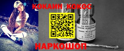 бошки Коммунар