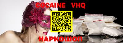 бошки Коммунар