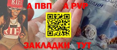 бошки Коммунар