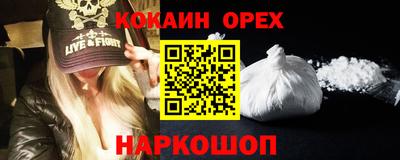 ПСИЛОЦИБИНОВЫЕ ГРИБЫ Конаково