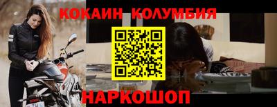 молекула духа Балашиха