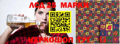 молекула духа Балашиха