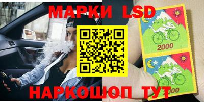 ПСИЛОЦИБИНОВЫЕ ГРИБЫ Конаково