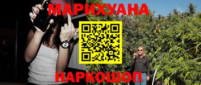 бошки Коммунар