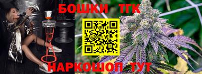 бошки Коммунар