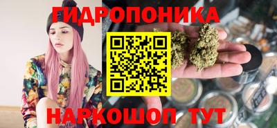 ПСИЛОЦИБИНОВЫЕ ГРИБЫ Конаково