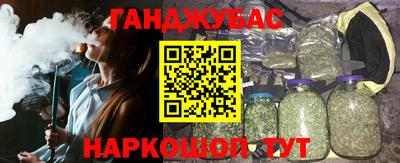 молекула духа Балашиха