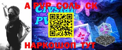 бошки Коммунар