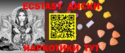 меф VHQ Комсомольск-на-Амуре