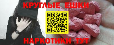 ПСИЛОЦИБИНОВЫЕ ГРИБЫ Конаково