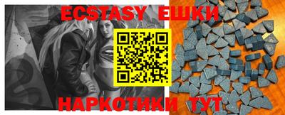 бошки Коммунар