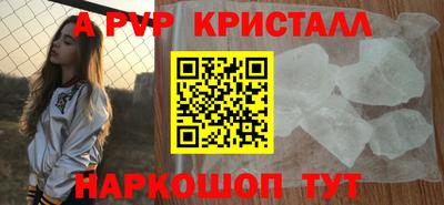 меф VHQ Комсомольск-на-Амуре