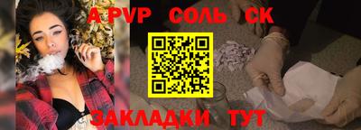 ПСИЛОЦИБИНОВЫЕ ГРИБЫ Конаково