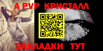 бошки Коммунар