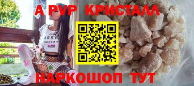 бошки Коммунар