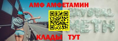 меф VHQ Комсомольск-на-Амуре