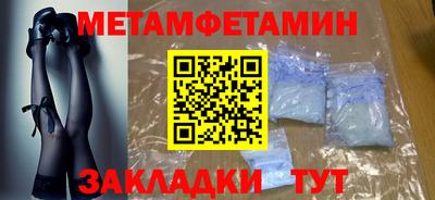 меф VHQ Комсомольск-на-Амуре