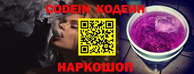 меф VHQ Комсомольск-на-Амуре