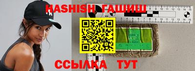 молекула духа Балашиха