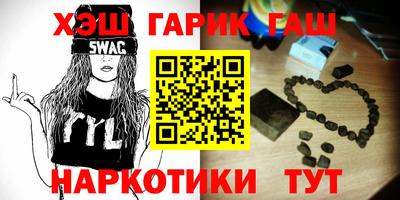 меф VHQ Комсомольск-на-Амуре