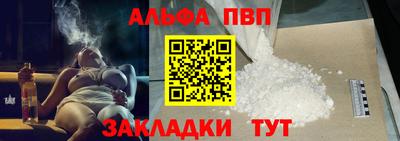 тгк Балаково