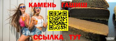 бошки Коммунар
