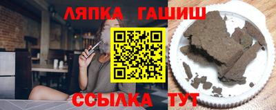 тгк Балаково