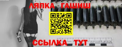 тгк Балаково