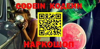 бошки Коммунар