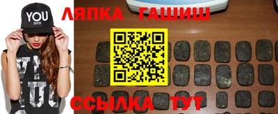 тгк Балаково