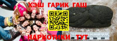 тгк Балаково