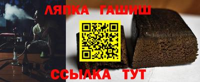 молекула духа Балашиха