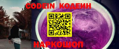бошки Коммунар