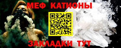 меф VHQ Комсомольск-на-Амуре