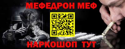 бошки Коммунар
