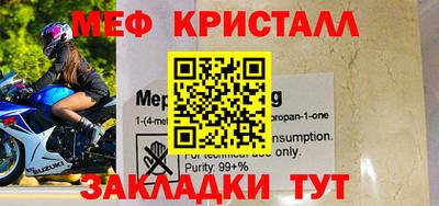 молекула духа Балашиха