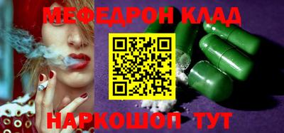 тгк Балаково