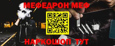 бошки Коммунар