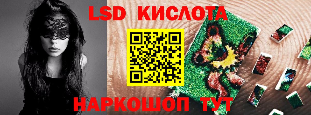 Лсд 25 экстази  Вход с VPN  Когалым  LSD-25 экстази кислота  LSD-25 экстази кислота 
