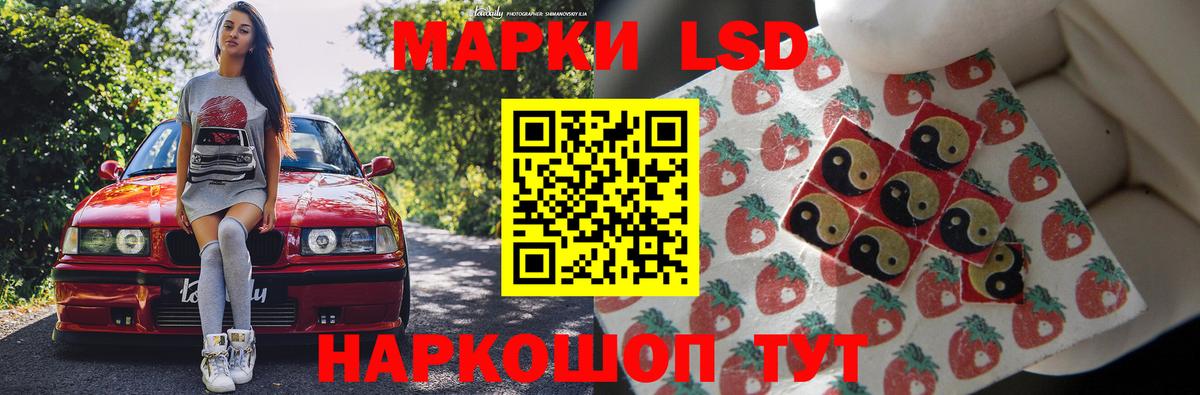 МДМА Когалым