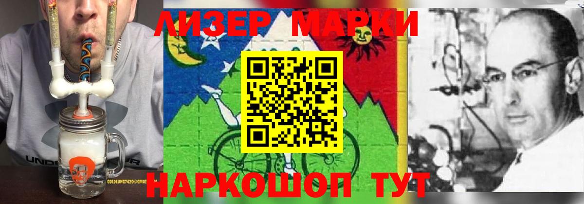 Лсд 25 экстази кислота  Лсд 25 экстази  ЛСД экстази ecstasy  Когалым 